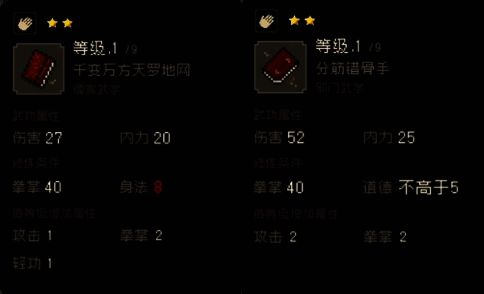 大江湖之苍龙与白鸟游戏相关配图5