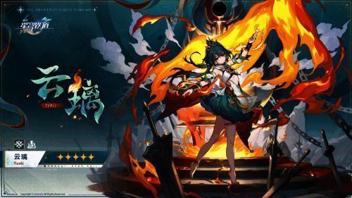 云璃整体形象画面