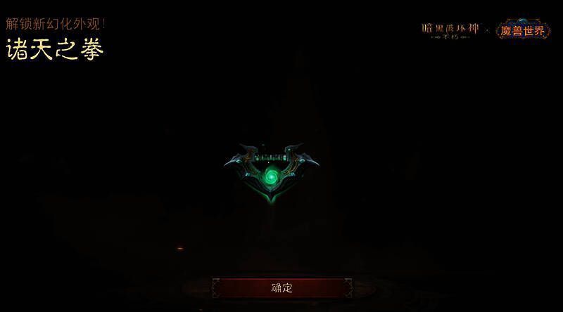 诸天之拳武器外观图