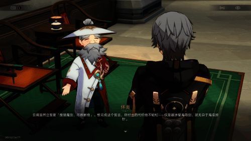 怀炎和云璃画面