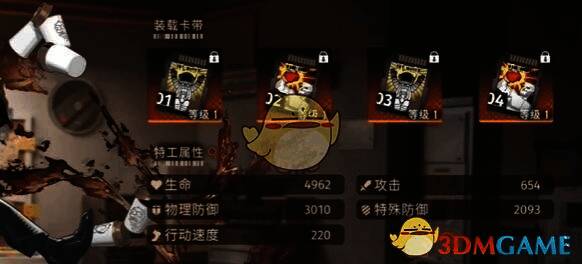 新月同行家泉卡带相关图片