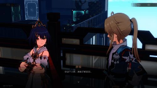 云璃对剑痴迷画面