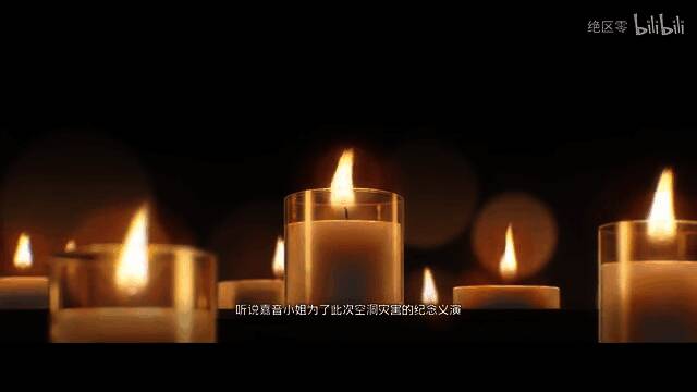 《绝区零》耀嘉音角色PV视频截图1