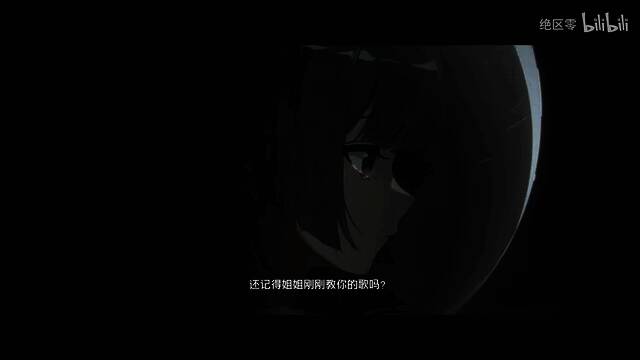 《绝区零》耀嘉音角色PV视频截图5