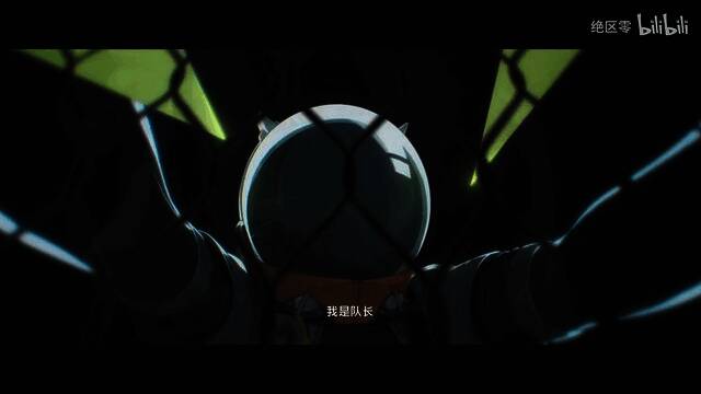 《绝区零》耀嘉音角色PV视频截图6