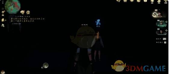 仙剑世界难觅昔日情奇遇奖励画面