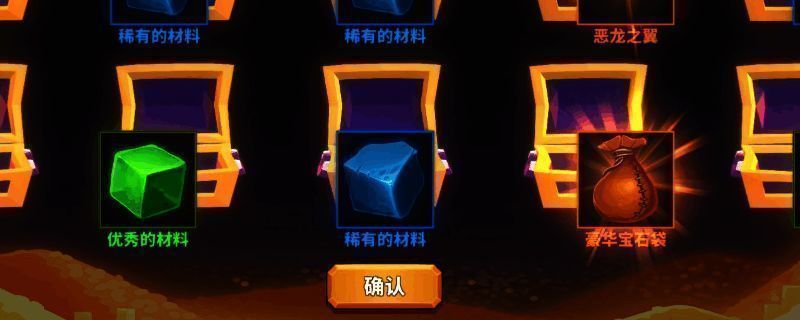 《中国式网游》相关画面