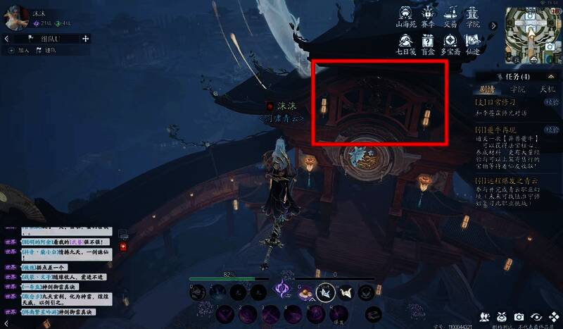 诛仙2盼君归期日奇遇相关图片4