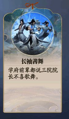 诛仙2长袖善舞奇遇相关图片1