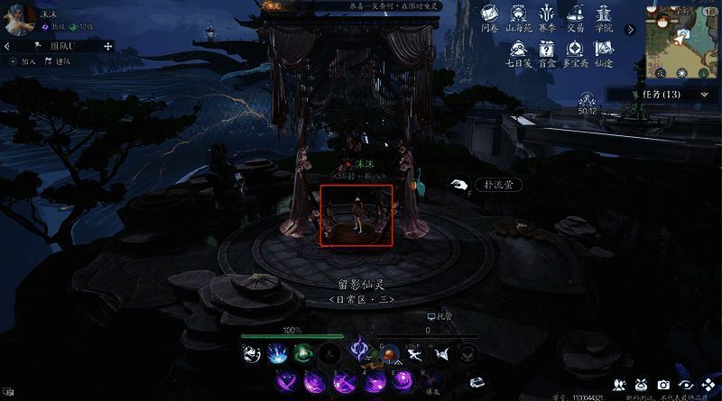 诛仙2扑流萤奇遇相关图片2