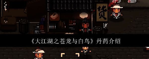 游戏相关配图1