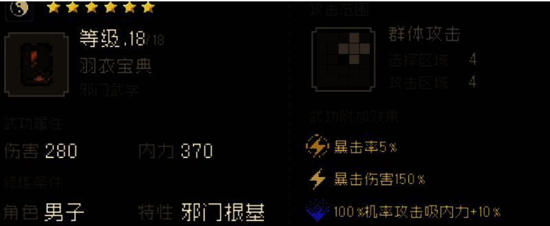 游戏相关配图5