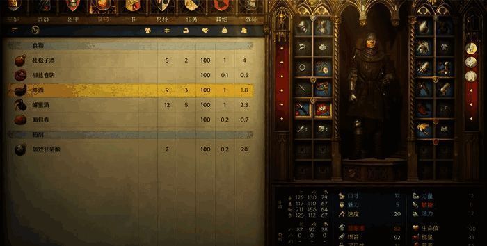 《天国：拯救2》相关图片2