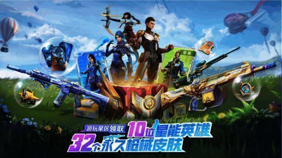 《天启行动》宣传图2