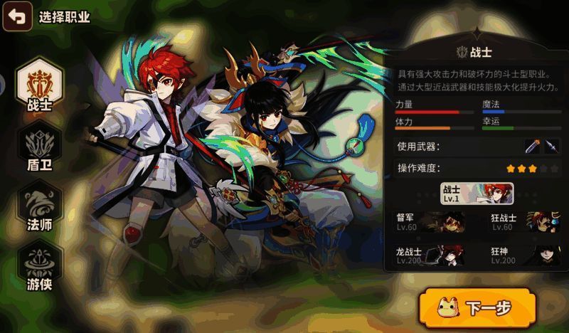 《彩虹橙》游戏相关图片2