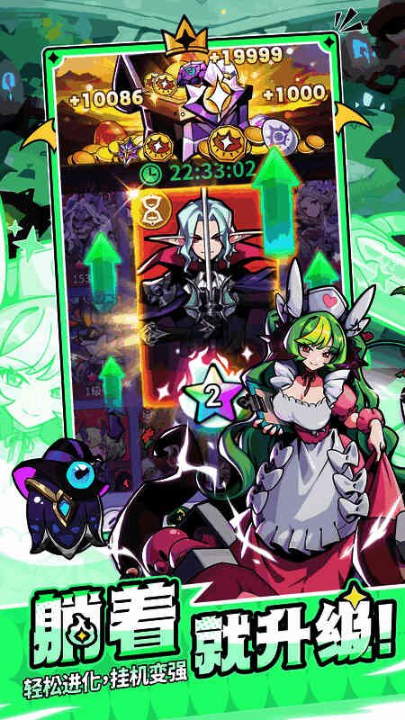 游戏竞技场相关界面图