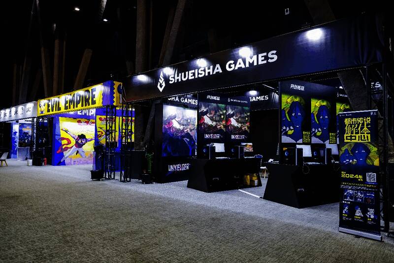 2024开创拓芯游戏创享节现场景象2