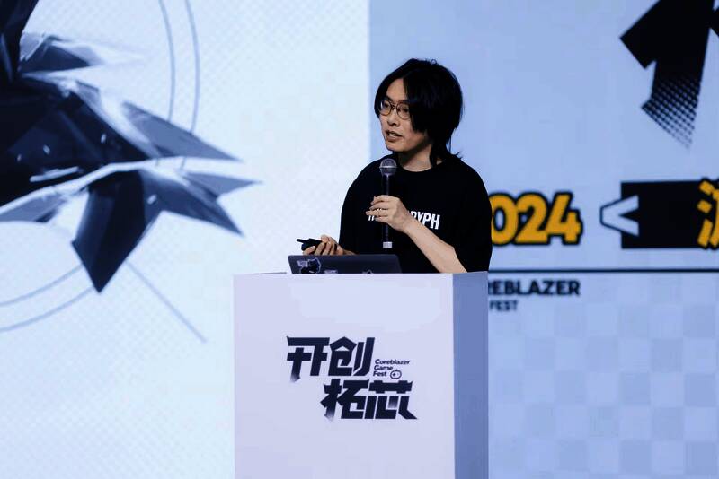 2024开创拓芯游戏创享节现场景象3