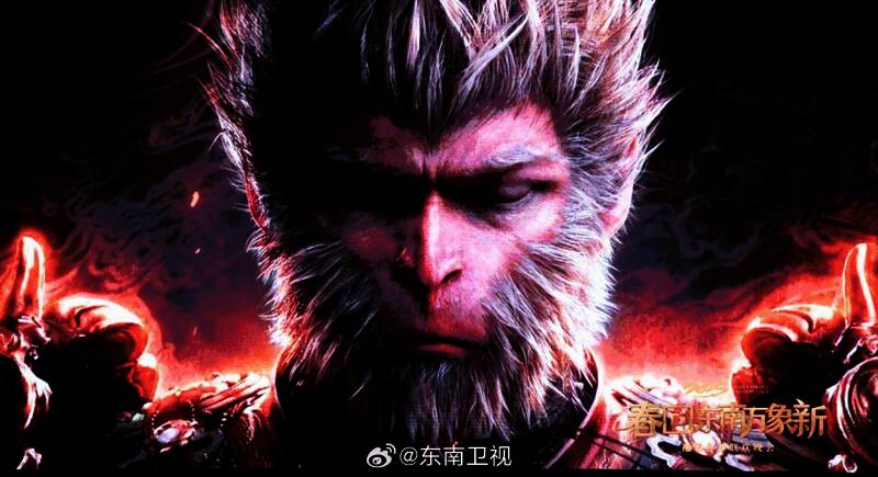 《黑神话：悟空》相关图片1