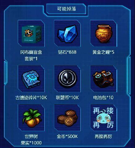 抽奖活动宣传图