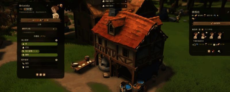 奠基游戏相关图片