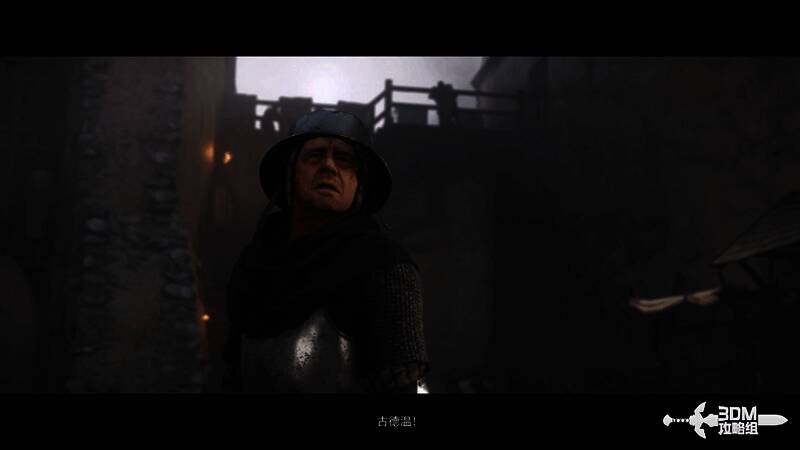 神父古德温的形象