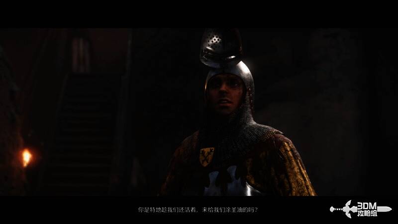 卡蓬少主的形象