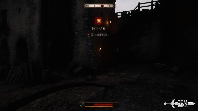 古德温顺着楼梯向上走的画面