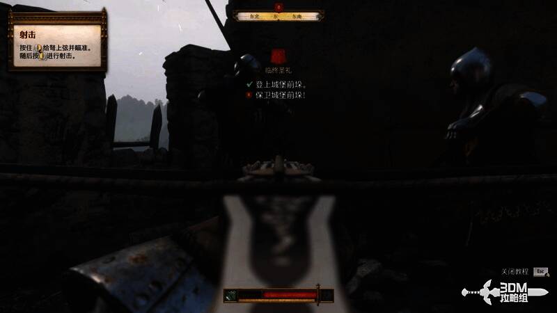 敌人顺着梯子攀爬，古德温准备射击的画面