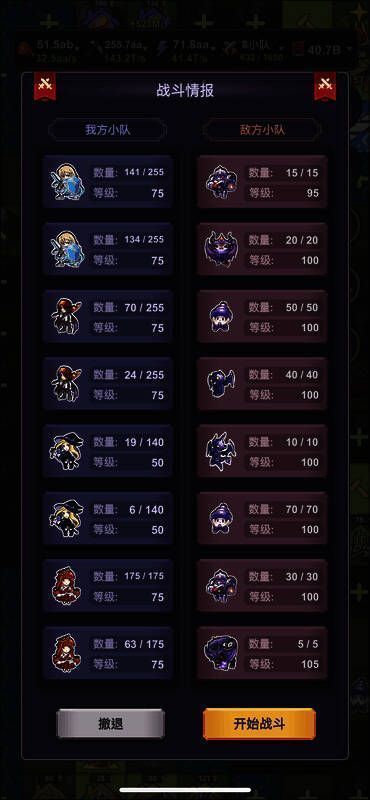 《精灵王国》四图啸叫山谷战斗画面