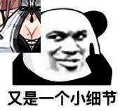 《问剑长生》游戏画面图2