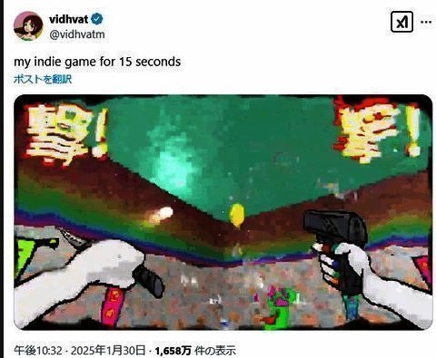 海外独游开发者宣传相关图片1