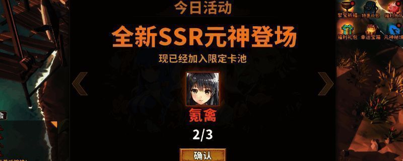 《中国式网游》相关游戏画面