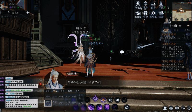 长袖善舞奇遇相关图片2