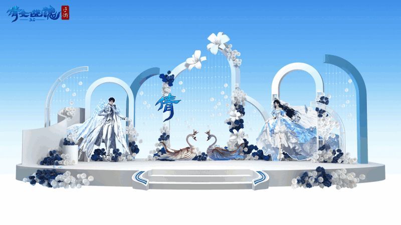 倩女七夕梦幻婚礼场景图