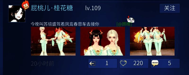 倩女七夕中式打卡点图1