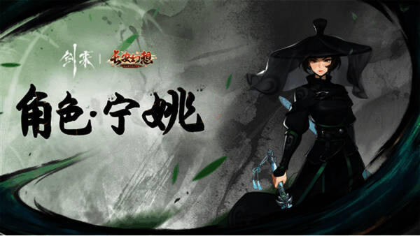 《长安幻想》与《剑来》动画联动奖励展示图