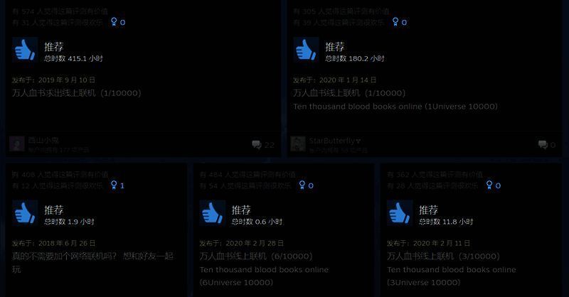 挺进地牢手游联机相关宣传图