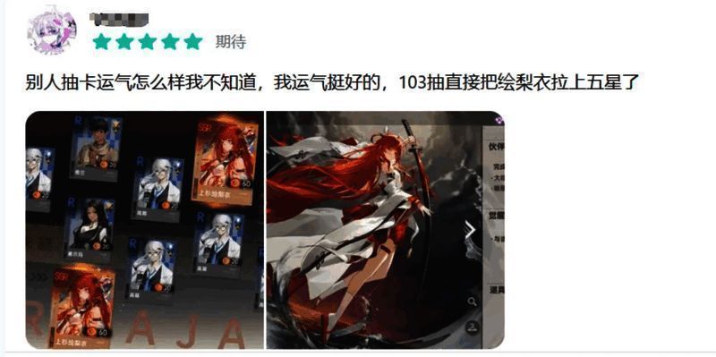 《龙族：卡塞尔之门》相关图片13