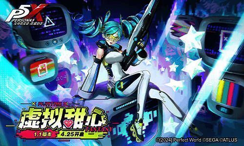 YUI卡池相关宣传图