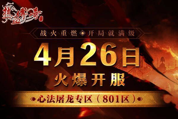 新区信息展示画面