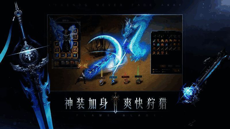 法师职业相关游戏画面