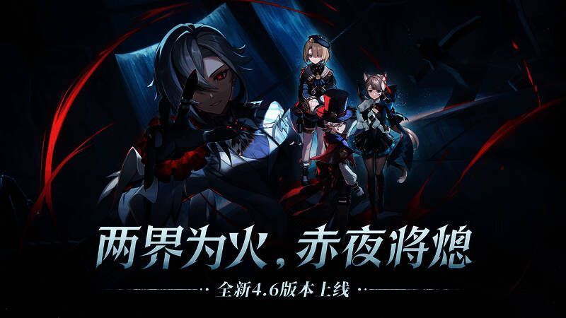 《原神》4.6版本相关画面