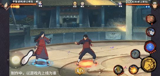 秽土解斑普攻动图