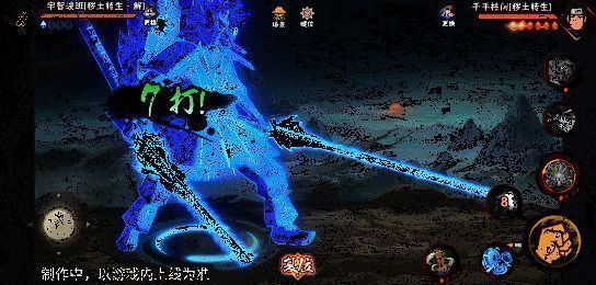 二刀之舞技能动图