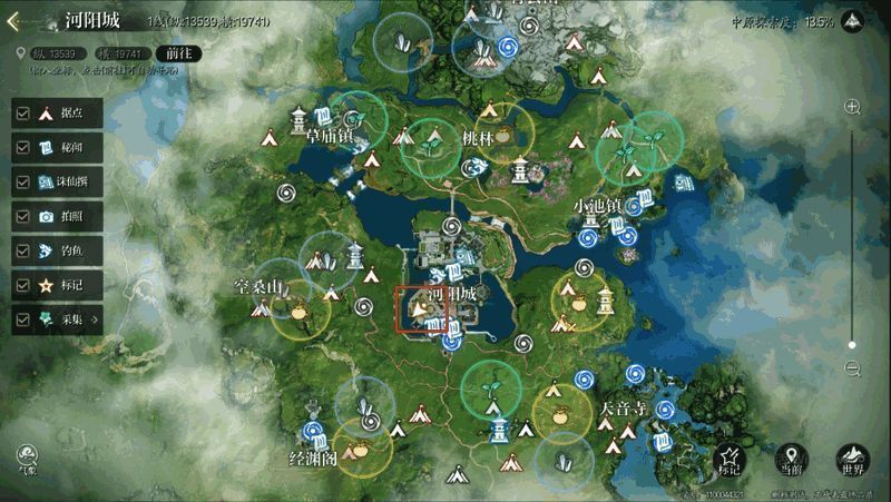 父与子奇遇界面截图2