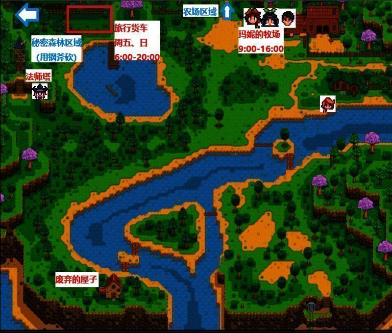 星露谷物语精通山洞相关图片2