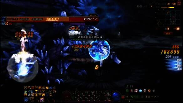 《地下城与勇士：起源》高暴击率职业徽章相关配图