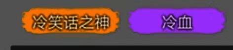 输出修士天赋组合展示