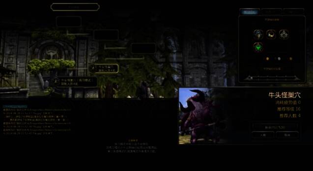 龙之谷世界牛头怪巢穴相关图片4